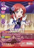 西木野真姫 【PL!-PB1-015-R】