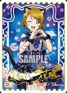 《※日本橋店併用商品》エネルギー(小泉花陽)(PE+) 【PL!-PB1-041-PE+】