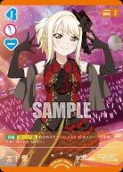 宮下 愛 【PL!N-pb1-005-R】