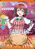 エマ・ヴェルデ 【PL!N-pb1-008-R】