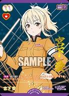 《※日本橋店併用商品》宮下 愛(P+) 【PL!N-pb1-017-P+】