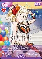 宮下 愛 【PL!N-pb1-017-R】