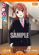 上原歩夢 【PL!N-pb1-025-N】