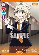 宮下 愛 【PL!N-pb1-029-N】