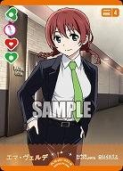 エマ・ヴェルデ 【PL!N-pb1-032-N】