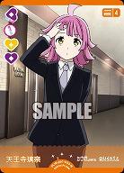 天王寺璃奈 【PL!N-pb1-033-N】