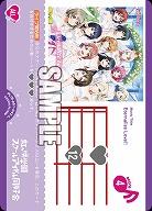 Eternalize Love!! 【PL!N-pb1-042-L】