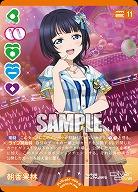 朝香果林 【PL!N-pb1-004-R】