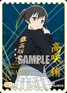 エネルギー(高咲 侑)(PE+) 【PL!N-pb1-055-PE+】