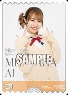 MIYASHITA AI(村上 奈津実)(PE) 【PL!N-bp4-040-PE】