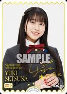 《※日本橋店併用商品》YUKI SETSUNA(林 鼓子)(PE+) 【PL!N-bp4-041-PE+】