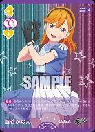 澁谷かのん(P) 【PL!SP-bp4-001-P】