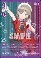 唐 可可(P) 【PL!SP-bp4-002-P】