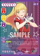 平安名すみれ(P) 【PL!SP-bp4-004-P】