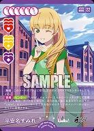 平安名すみれ(R+) 【PL!SP-bp4-004-R+】