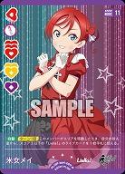 米女メイ(P) 【PL!SP-bp4-007-P】