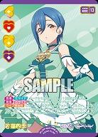 若菜四季(P+) 【PL!SP-bp4-008-P+】