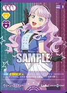 ウィーン・マルガレーテ(P) 【PL!SP-bp4-010-P】