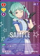 鬼塚冬毬(P) 【PL!SP-bp4-011-P】