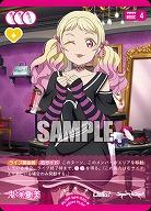 鬼塚夏美 【PL!SP-bp4-020-N】