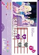 Dazzling Game 【PL!SP-bp4-023-L】