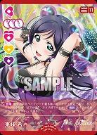 東條 希(P) 【PL!-bp4-007-P】