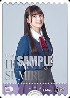 HEANNA SUMIRE(ペイトン尚未)(PE) 【PL!SP-bp4-035-PE】