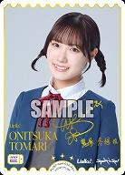 ONITUKA TOMARI(坂倉 花)(PE+) 【PL!SP-bp4-036-PE+】