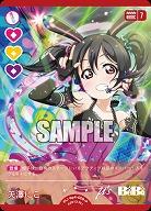 矢澤にこ(P) 【PL!-bp4-009-P】