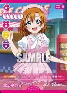 高坂穂乃果 【PL!-bp4-010-N】