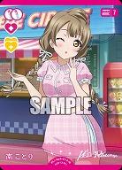 南 ことり 【PL!-bp4-012-N】