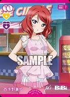 西木野真姫 【PL!-bp4-015-N】