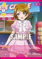 小泉花陽 【PL!-bp4-017-N】