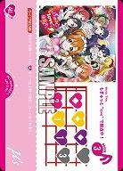 もぎゅっと"love"で接近中! 【PL!-bp4-023-L】