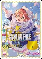 《※日本橋店併用商品》星空 凛(SECE) 【PL!-bp4-028-SECE】