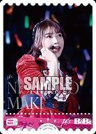 NISHIKINO MAKI(Pile)(PE) 【PL!-bp4-030-PE】