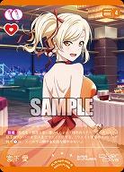 宮下 愛 【PL!N-bp4-005-R】