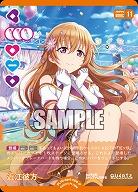 近江彼方(P) 【PL!N-bp4-006-P】