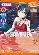 優木せつ菜(R+) 【PL!N-bp4-007-R+】