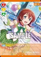 エマ・ヴェルデ(P) 【PL!N-bp4-008-P】