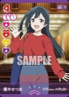 優木せつ菜 【PL!N-bp4-019-N】