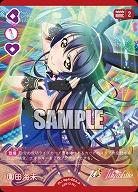 園田海未(P) 【PL!-bp4-004-P】