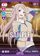 鐘 嵐珠 【PL!N-bp4-024-N】