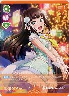 黒澤ダイヤ 【PL!S-pb1-004-R】