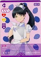 葉月 恋 【PL!SP-pb1-005-R】