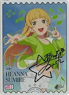 HEANNNA SUMIRE(平安名すみれ)(PE+) 【PL!SP-pb1-030-PE+】
