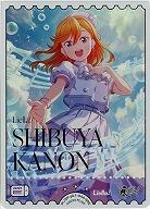 エネルギー(澁谷かのん)(SRE) 【PL!SP-pb1-044-SRE】