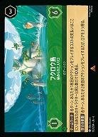 フクロウ島(ホイル)【AS/102/204RH】