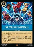 WE COULD BE IMMORTALS(ホイル)【AS/162/204RH】