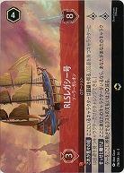 ※秋葉原店併用商品　RLSレガシー号(エンチャンテッド) 【ITI/216/204EC】